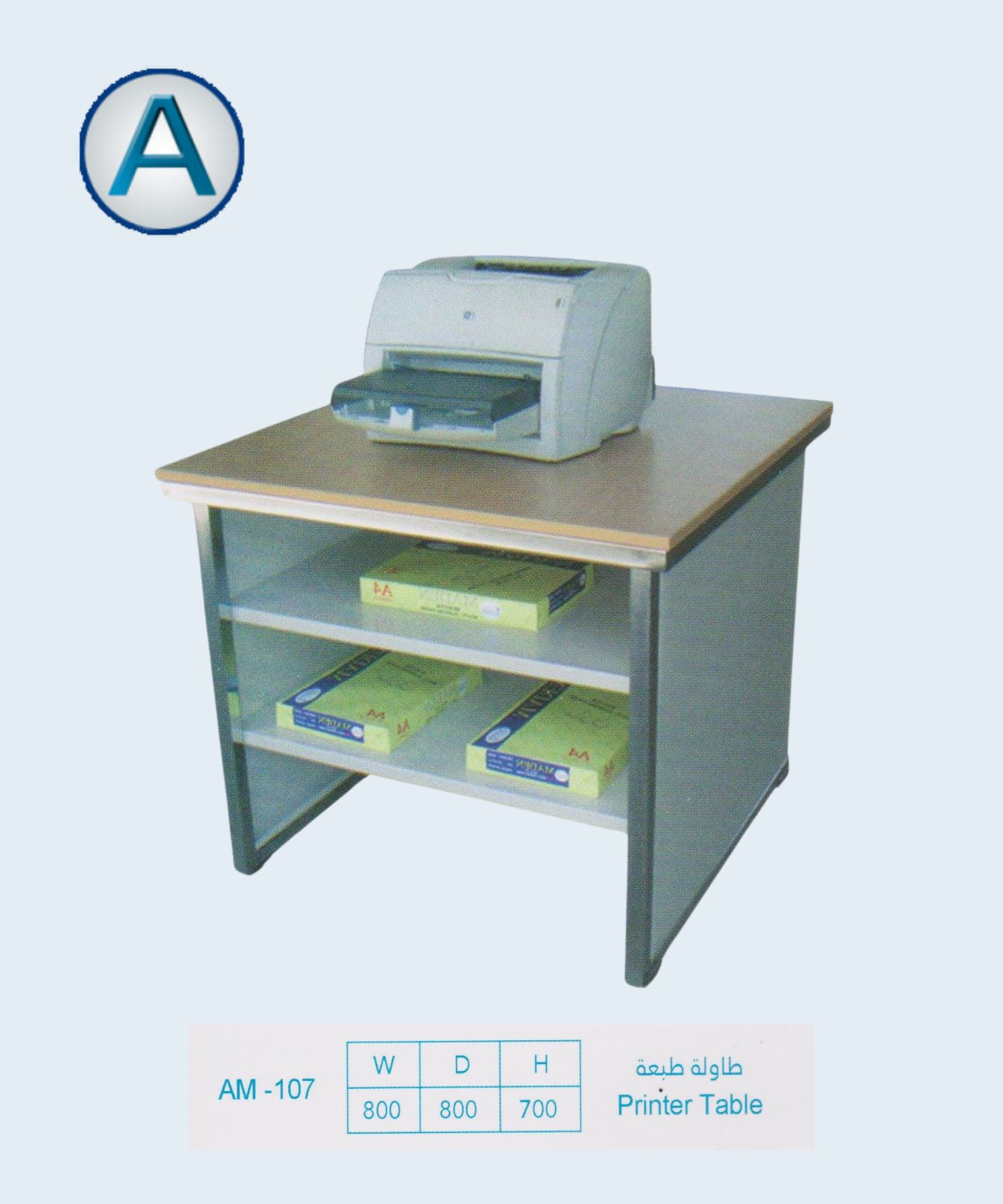 Product 2